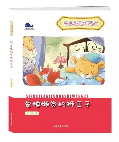 团购为什么读再多的书,孩子语文成绩还是不好名家教你学语文完全贴合新改版的语文教材,312岁适用