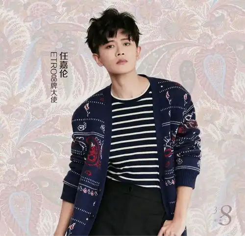 胡歌进组国师专捧她杨颖捧自己任嘉伦被黑刘昊然病了