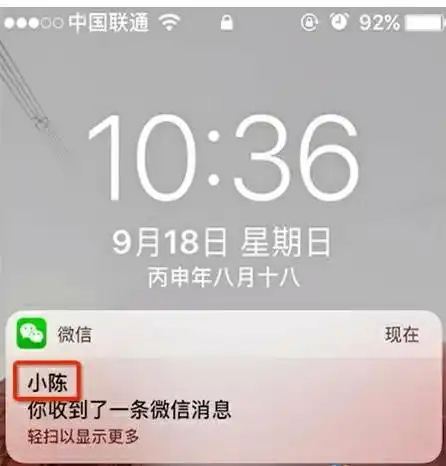 你的苹果手机很费电ios关闭后台刷新,有什么好处与弊端
