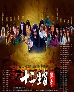 陈浩民演过的27部古装电视剧,黄日华版天龙八部最经典