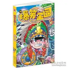 全部商品正品商务直邮书局孔夫子旧书网