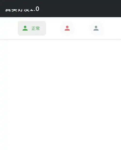 微信能检测好友单删拉黑了,一键自动清理无效好友