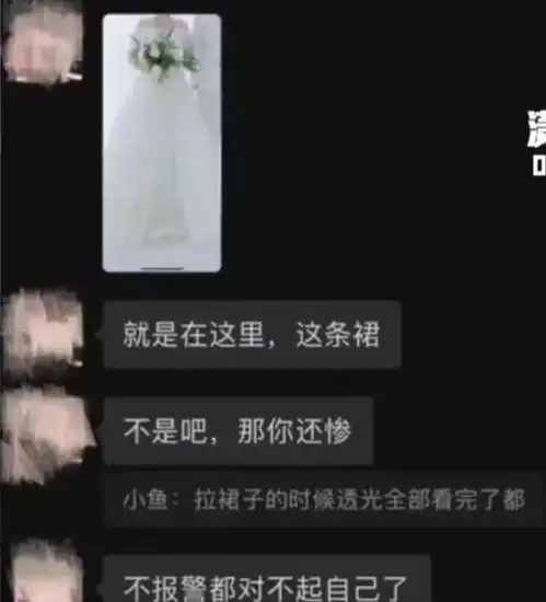 孕妇称拍写真照被摸隐私部位多名女生发声说自己遇到同样遭遇