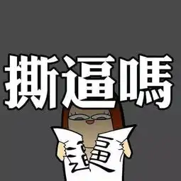 留学生为什么总会遭受舆论指责在这里,我们要告诉大家真相