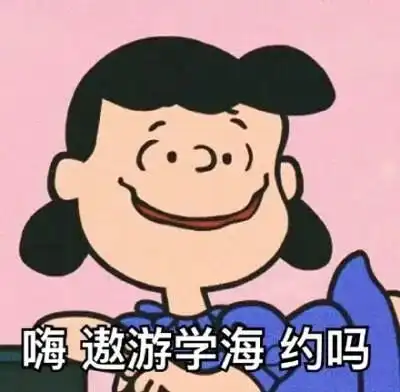 23教育学考研一份教育学考研书单待你查收