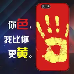 图片免费下载手机壳淘宝主图素材手机壳淘宝主图模板千图网