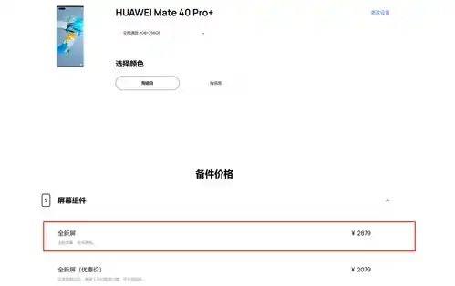 维修机制透明化,苹果ios15.2这项新功能太实用了