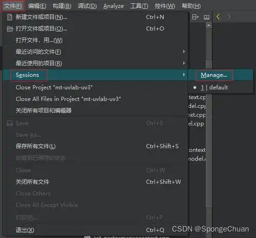qt编辑器配置与vscode一样的打开恢复上次会话