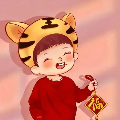 2022虎年新年头像