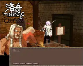 关于铁匠们的奇闻异事班戈之旅