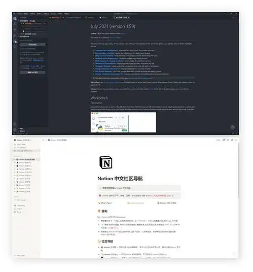 用乐高思维做成的产品是什么样的notion和他的gtm策略