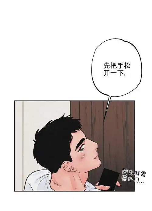 狩猎游戏漫画狩猎游戏漫画完整版全集免费阅读