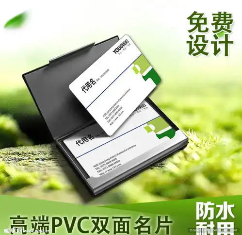 商务绿色名片淘宝主图图片设计图促销标签淘宝界面设计