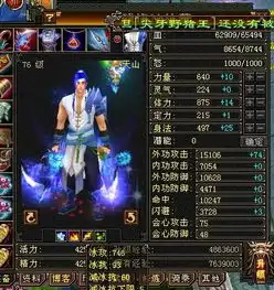 天龙八部武当打满全四点厉害么