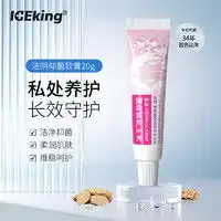 其他品牌女士洗液abckm洗液泡沫私处护理液温和清洁抑菌3瓶600ml多少钱