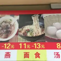 电话,地址,价格,营业时间福州美食