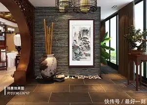 入户玄关挂什么好国画山水打造家居之美