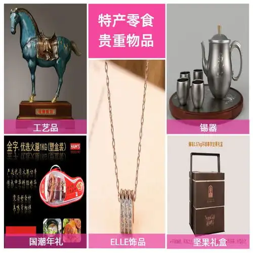 公司礼品定制礼品定制芜湖恩林礼品公司