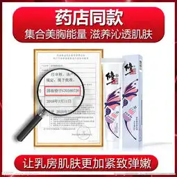 淘宝保健品主图图片