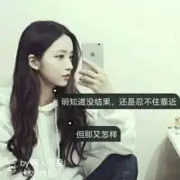 妖怪部落刹影之魂花深里古风游戏名字