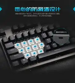 雷柏v700rgb合金版幻彩背光游戏机械键盘详解