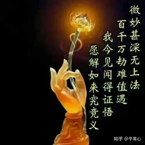 佛法的精要是什么