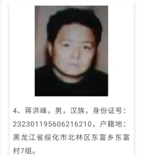 警方悬赏缉捕18名重大刑事案件在逃人员