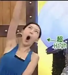 不屑沙雕熊猫头沙雕熊猫不屑表情