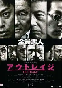 戛纳一直很黄很暴力这些片子千万关起门来看