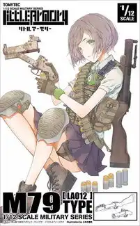 枪械少女里的主角是枪还是人啊