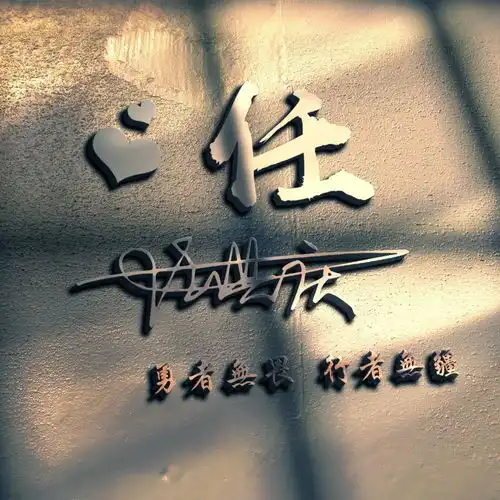 你该换微信头像了,五十款3d精美大气签名头像,总有一款适合你