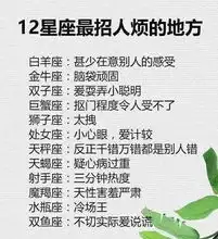 2月缘分已到,爱情迎来好时光,旧爱回头,天长地久的星座