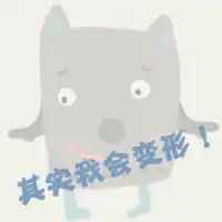 原创ps很有意思的可爱超萌卡通文字头像图片大全