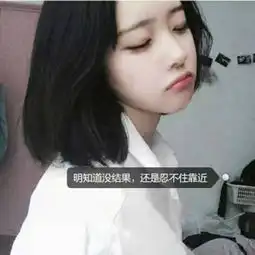 qq头像女生带字小清新可爱2018最新跟你共同是我的幸运