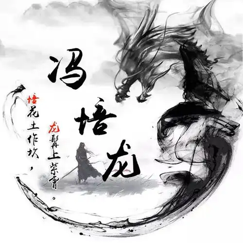 三十多款特效艺术签名微信头像,高端个性霸气3d效果,不要错过