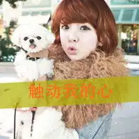 qq头像女生带字小清新目光放远一点你就不伤心了