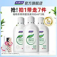 拜耳女士洗液bayer拜耳女性私处洗液200ml多少钱