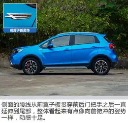 向小型suv市场发起冲击试驾吉利全新远景x3