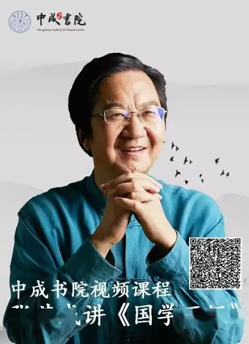 修心修行终生受用的文化养生之道