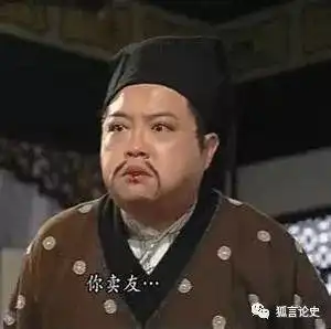 北乔峰,南慕容,慕容复武功人品远远不及,为何与乔峰齐名