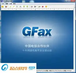 gfaximageeditorgfaximageeditor下载v2.0绿色版