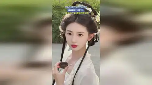 女子晒出自己的古风妆造,雍容典雅,气质出尘这就是东方美,独特的辨识度