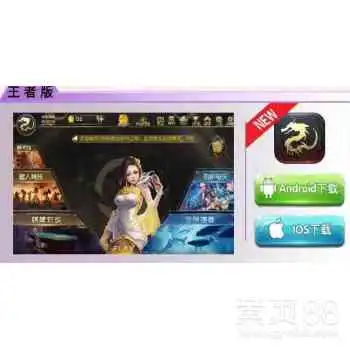游戏开发app专业定制-黄页88网