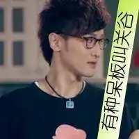 爱情公寓情侣头像微信头像图片大全