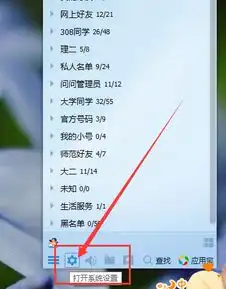 qq2013摄像头最佳设置是什么就是视频设置里面的亮度对比度伽玛色调饱和度锐利度的数值是多少
