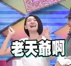 因长相只能演恶人,结果太深入人心被骂,如今越老越面善