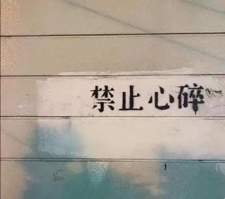 你的职业上升期只有2年
