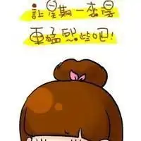 派派卡通女生头像萌萌哒微信头像图片大全
