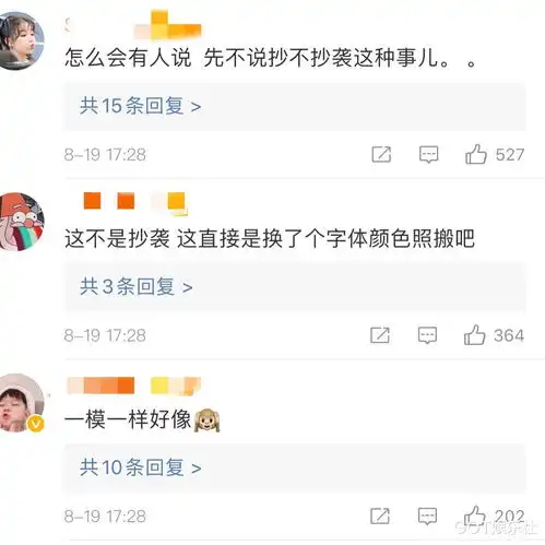 以家人之名海报抄袭小偷家族创意网友态度很双标