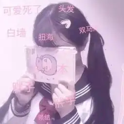 女生头像女生带字头像小清新可爱
